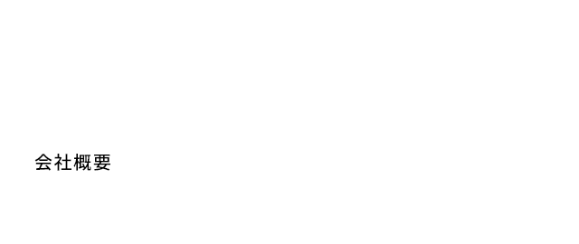 bnrhalf_company_cover